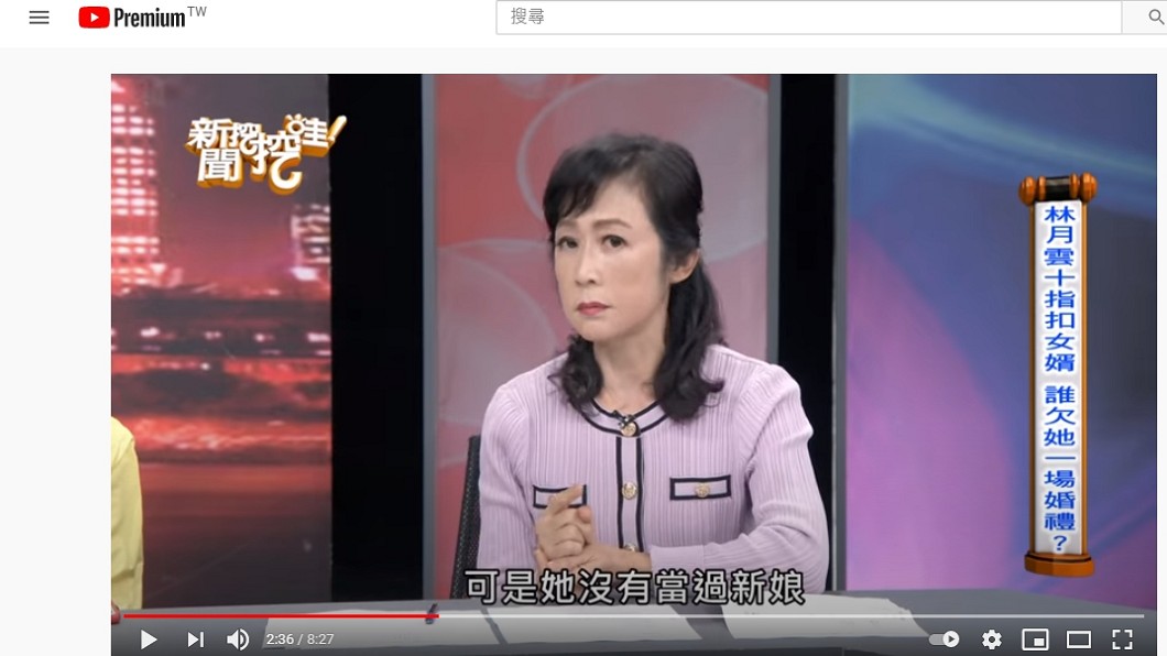(圖/翻攝自節目《新聞挖挖哇!》YouTube)