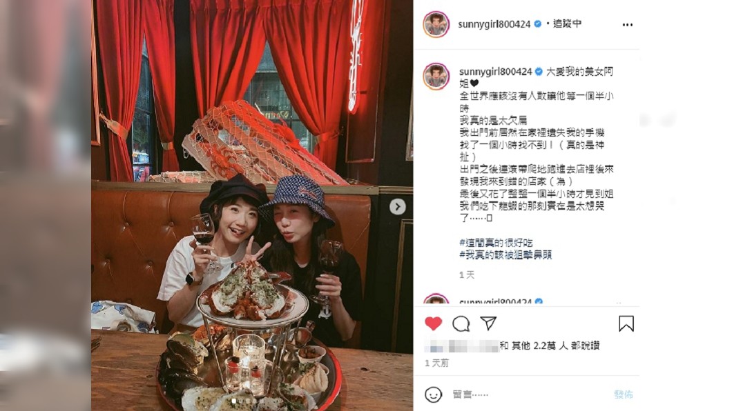(圖/翻攝自Lulu IG)