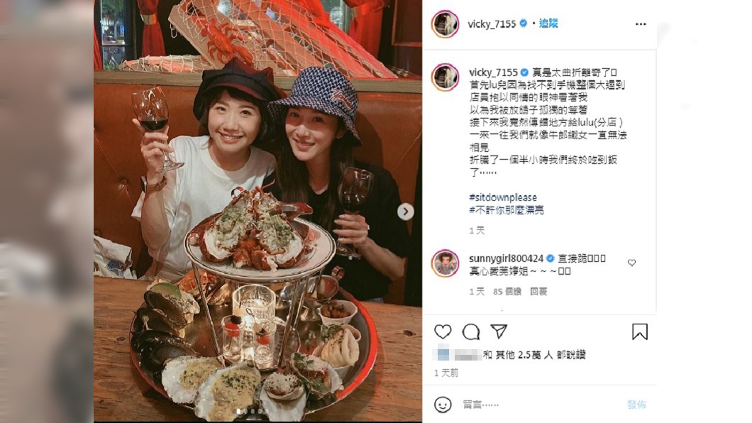 (圖/翻攝自曾莞婷IG)