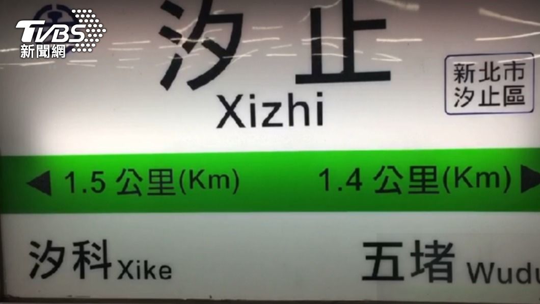 男子於汐止火車站等車。(圖/TVBS)