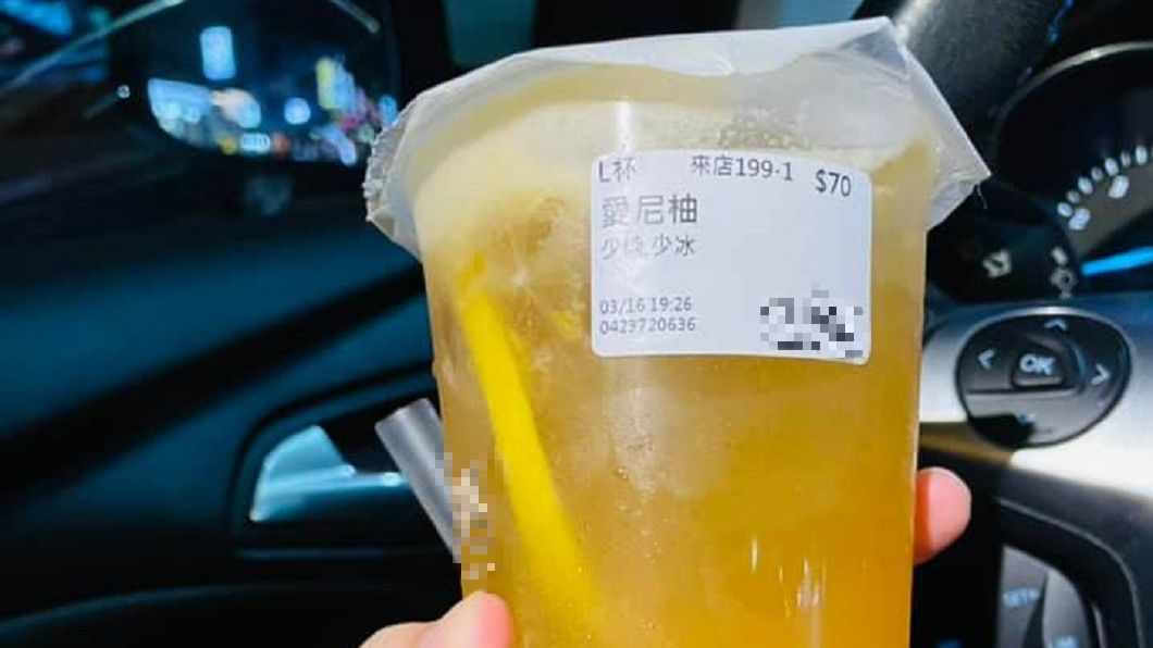 飲料名稱音似「愛你喔」。(圖/翻攝自爆廢1公社)