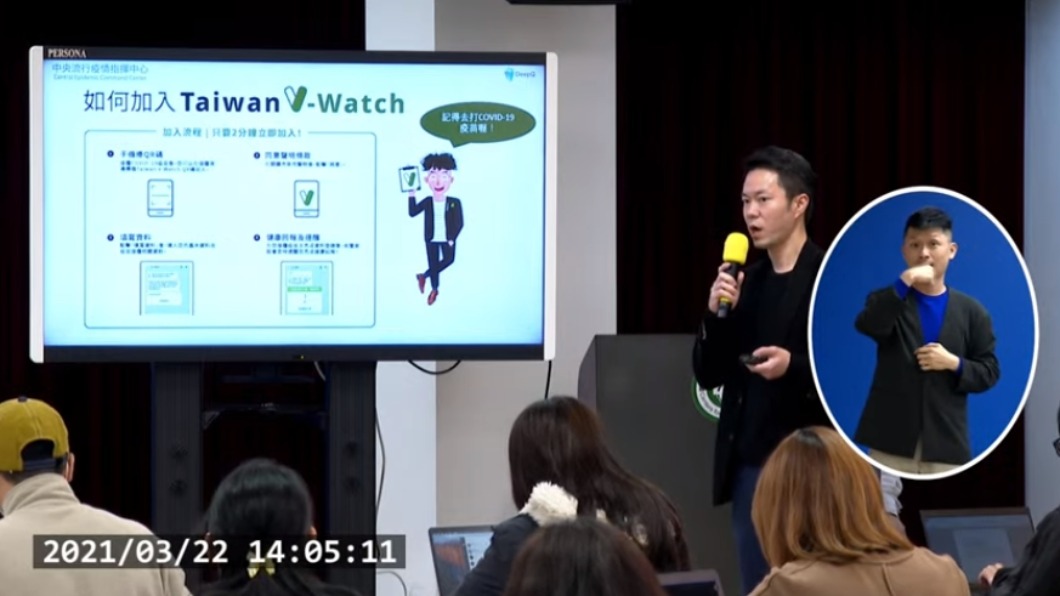 疾管家疫苗接種健康回報系統上線 宏達DeepQ團隊研發