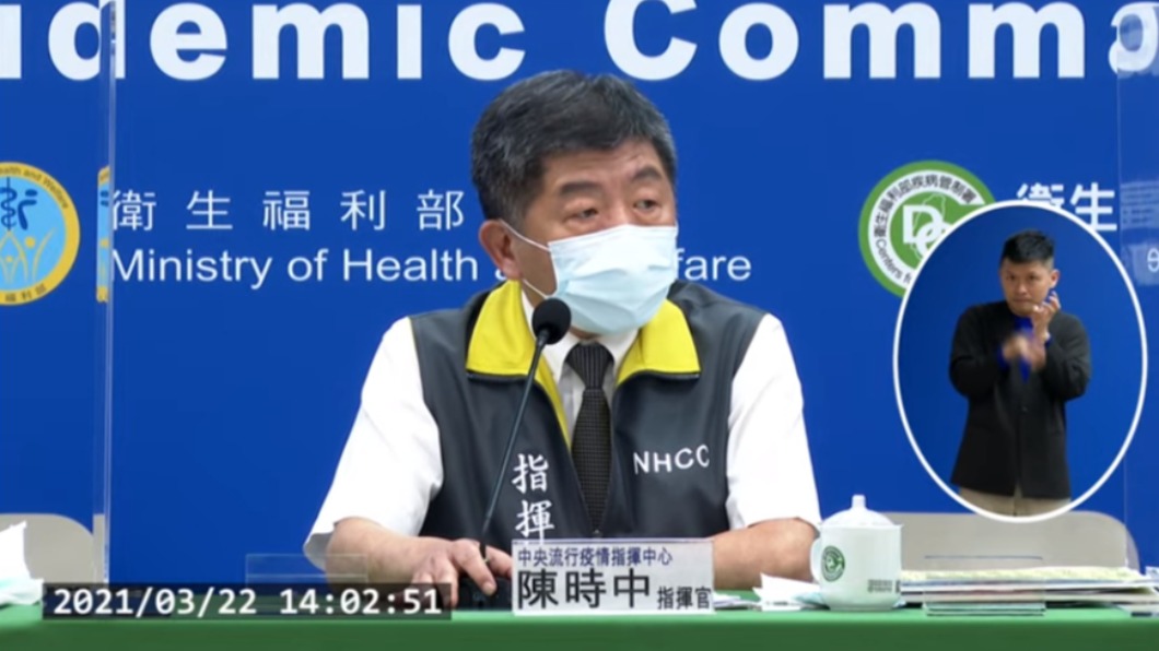 疫情指揮中心指揮官陳時中。(圖/翻攝自衛生福利部疾病管制署 YouTube)