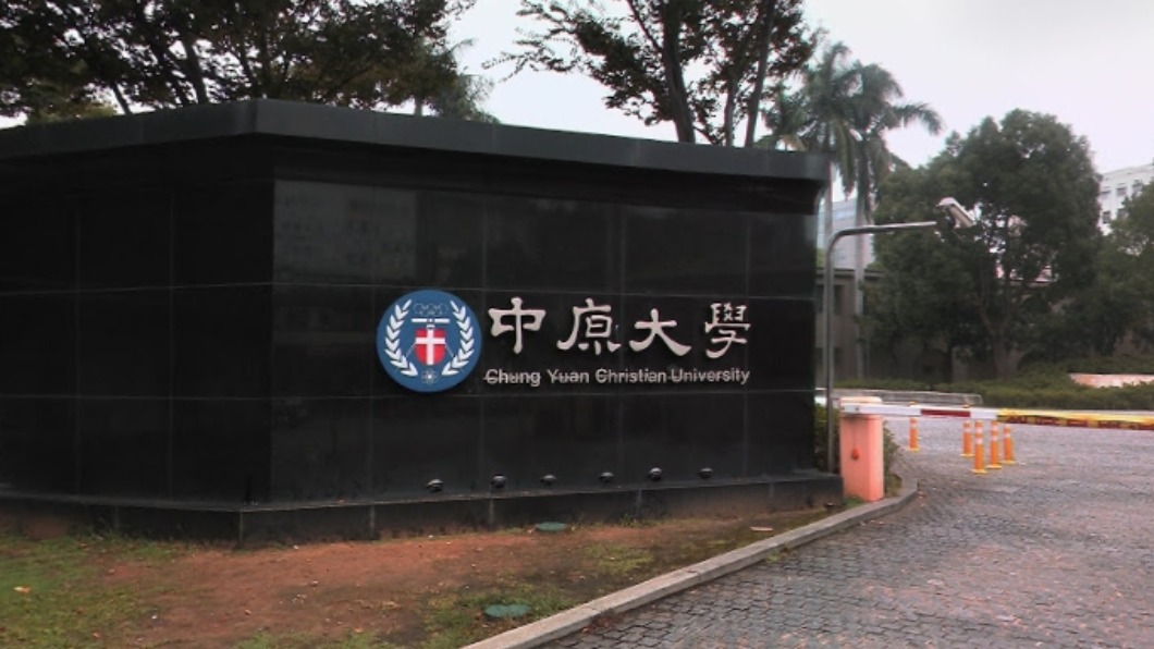 桃園中原大學今日上午驚傳墜樓意外。(圖/翻攝自Google Map)