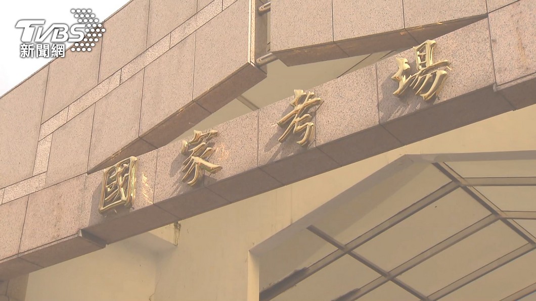 圖／TVBS