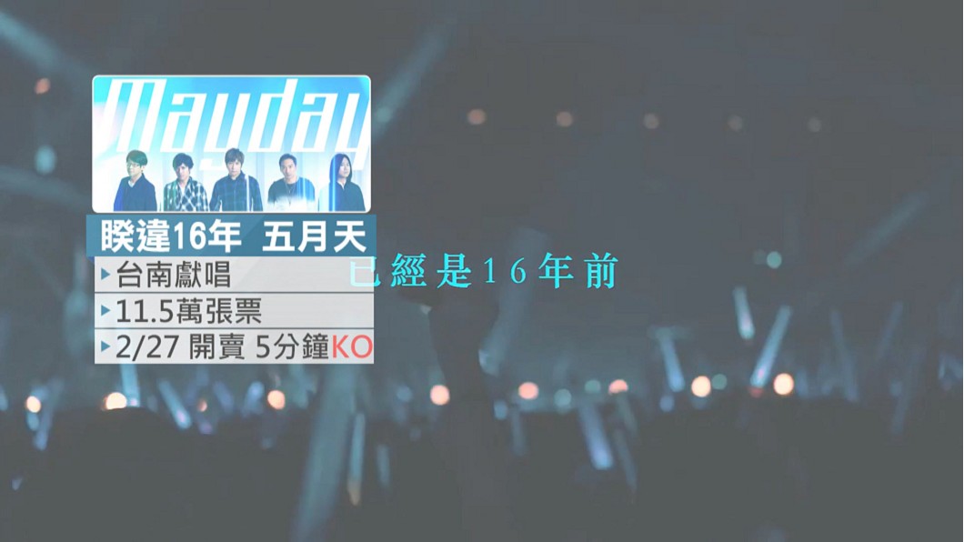 圖/翻攝自相信音樂臉書