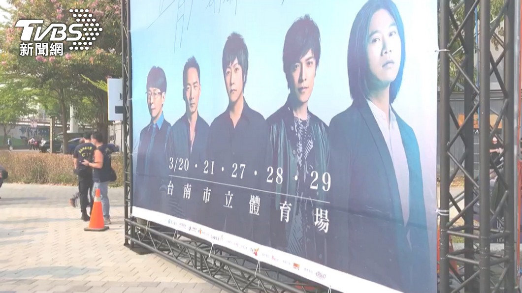 圖／TVBS