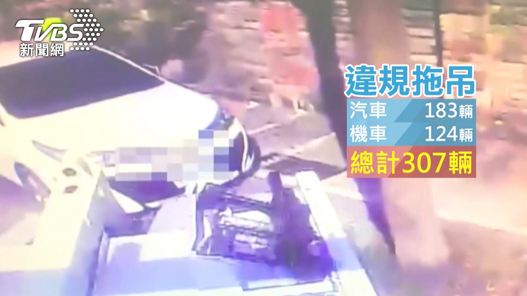圖／TVBS