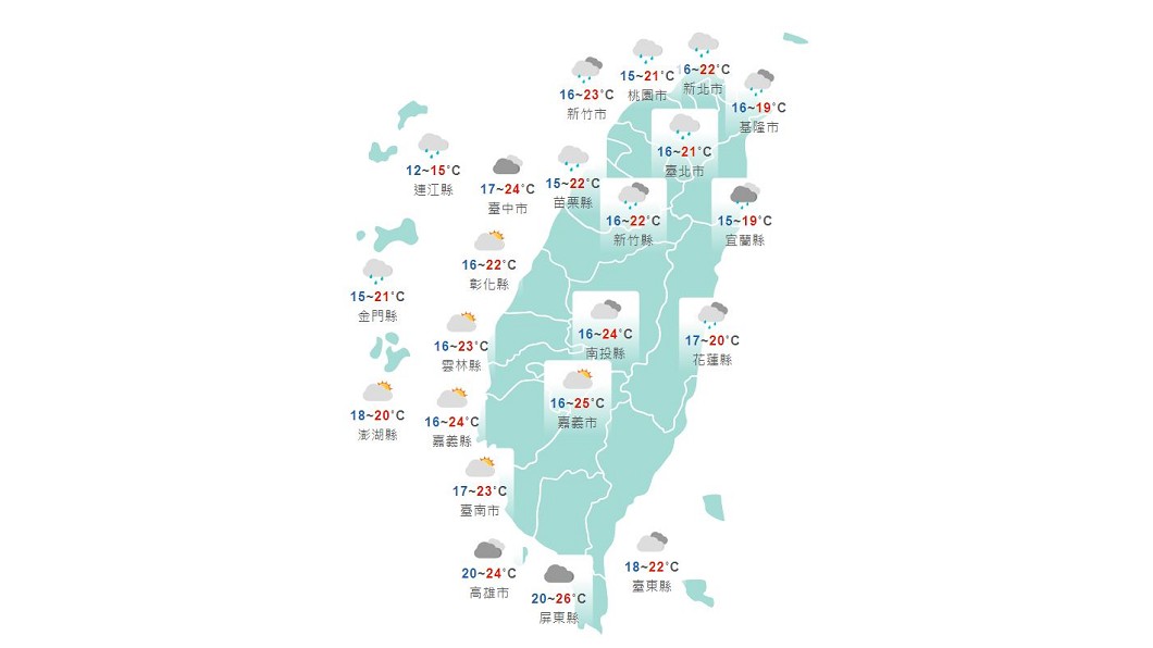 圖/中央氣象局