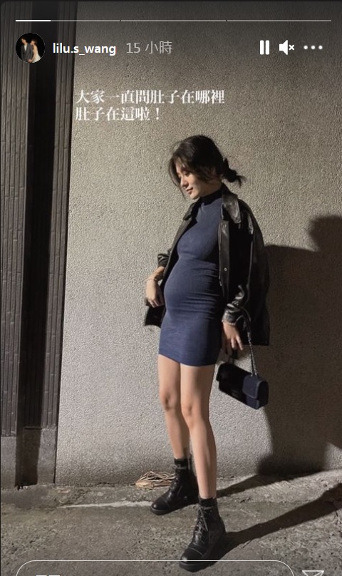 小蠻曬出懷胎5個月孕肚。（圖／翻攝自小蠻IG）
