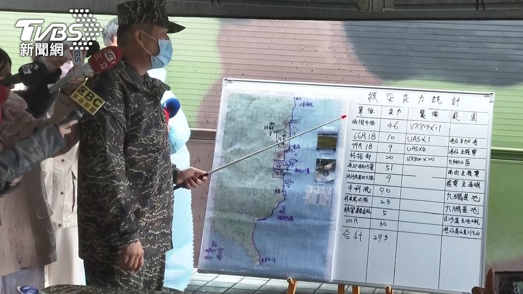 座椅殘骸周邊9公里! 陸海空搜救飛官潘穎諄