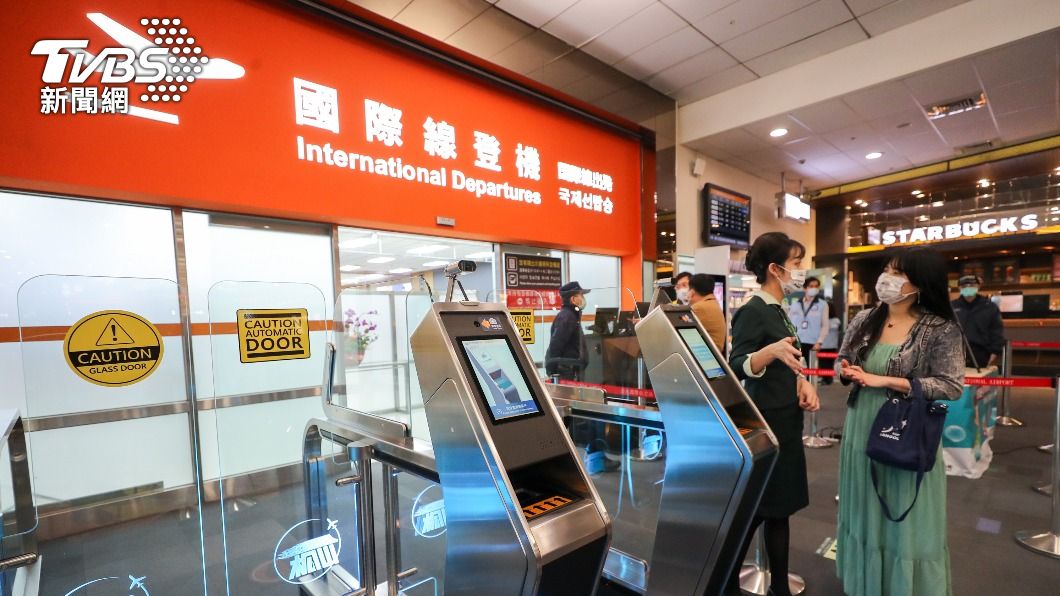 登機免護照!全台首座人臉辨識智慧通關 松機明起試辦