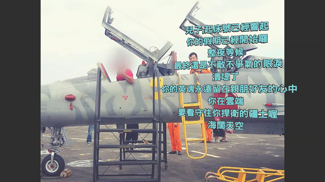 圖／畫面翻攝自羅尚樺爸爸臉書
