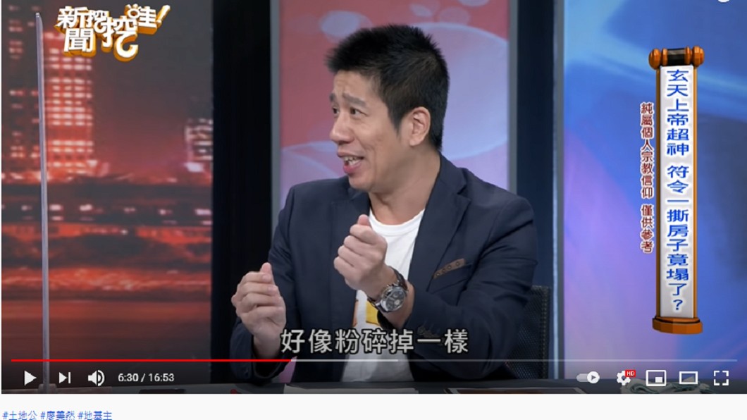 林裕豐分享姨婆親身經歷。（圖／翻攝自《新聞挖挖哇》YouTube）