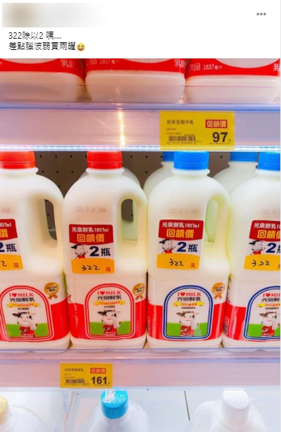 原PO差點直接買2罐。(圖/翻攝自我愛全聯-好物老實說)