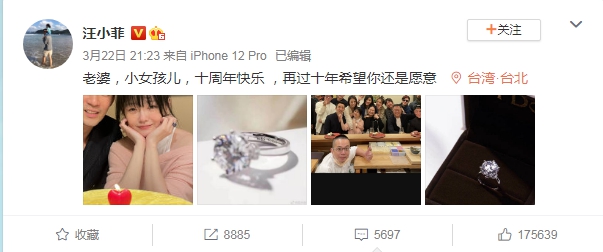 汪小菲在10週年結婚紀念日送大S「鴿子蛋」鑽戒。(圖/翻攝自汪小菲微博)
