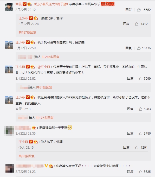 （圖／翻攝自汪小菲微博）