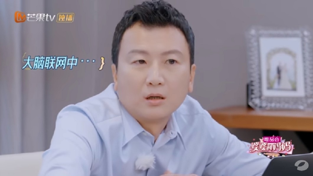 (圖/翻攝自婆婆和媽媽微博)