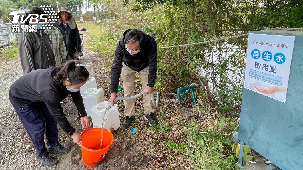 水情吃緊 嘉南藥理大學提供鄰里再生水取用