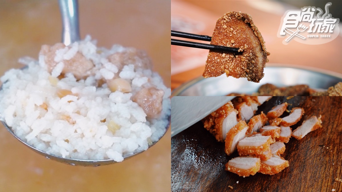 (圖/食尚玩家)