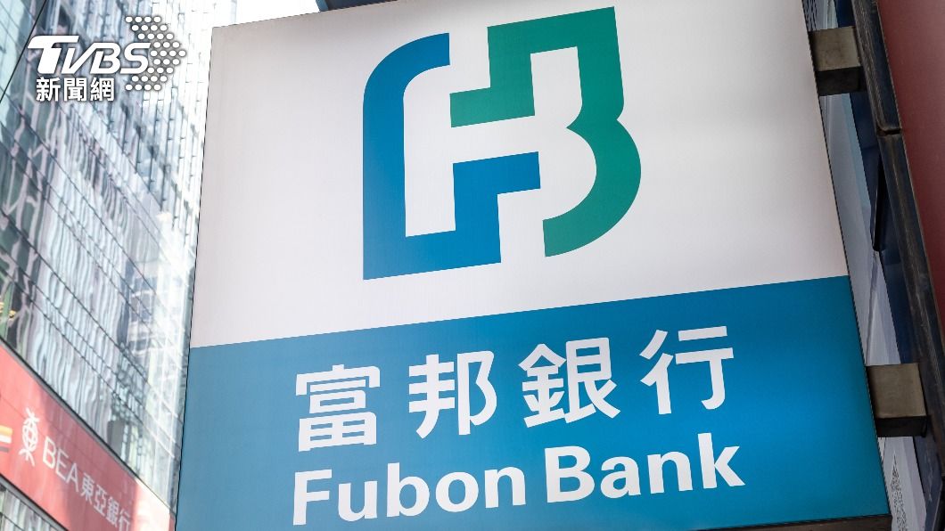 金金併2關卡曝 日盛金員工權益列金管會審查重點