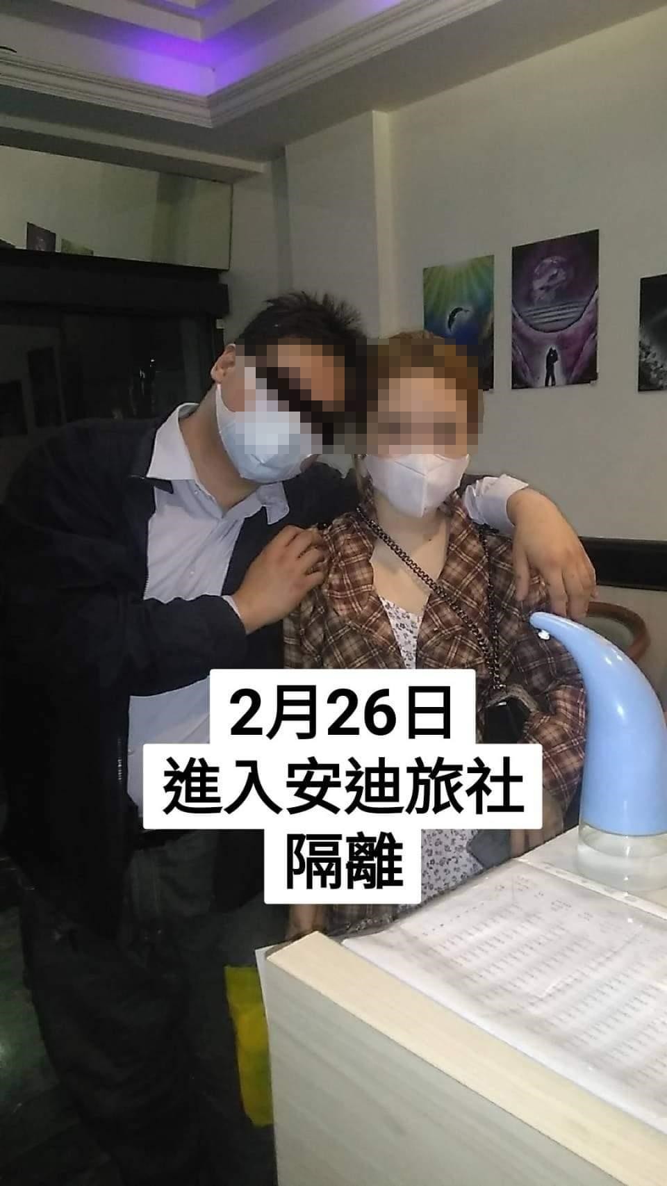 (圖/翻攝自「爆怨公社」)