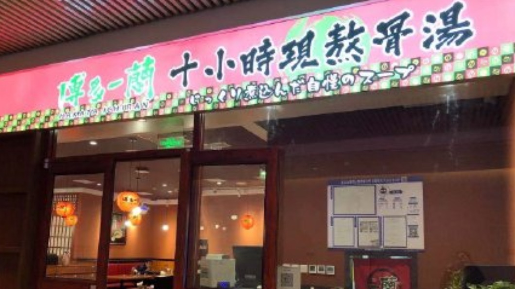 圖/翻攝自豆哩个逗 微博