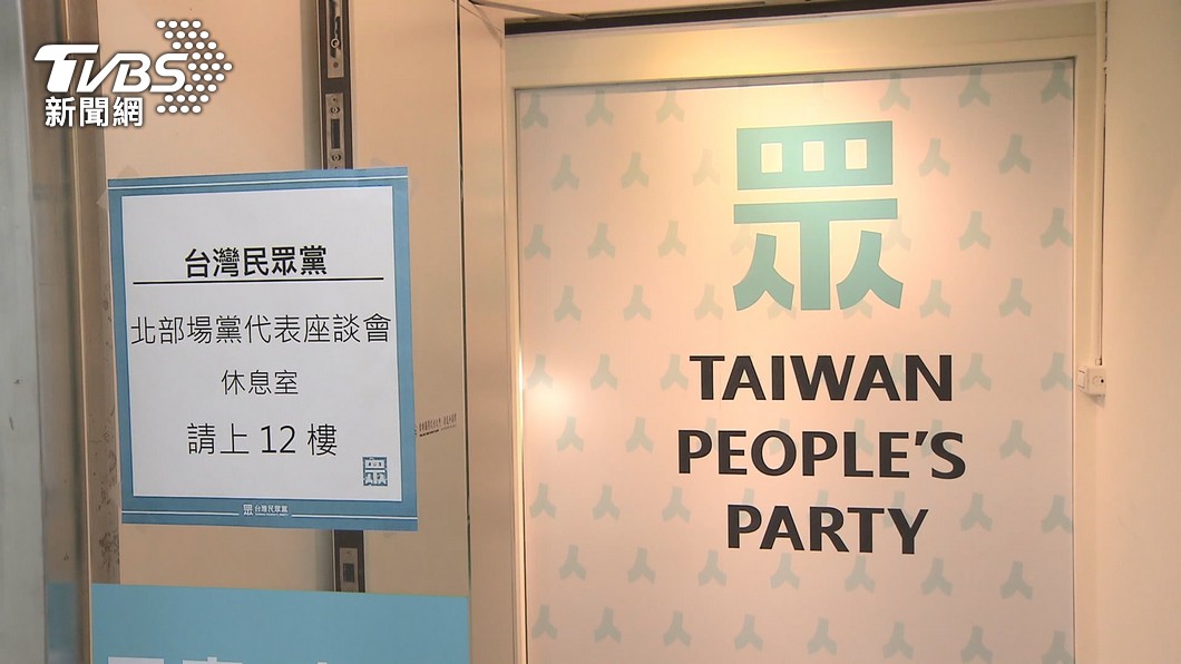 圖／TVBS