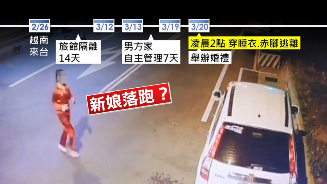 圖/翻攝當事人臉書