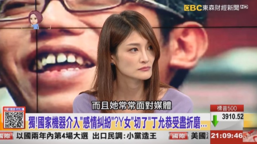 Y女今日上節目說明丁允恭桃色風波。(圖/翻攝自《這!不是新聞》)
