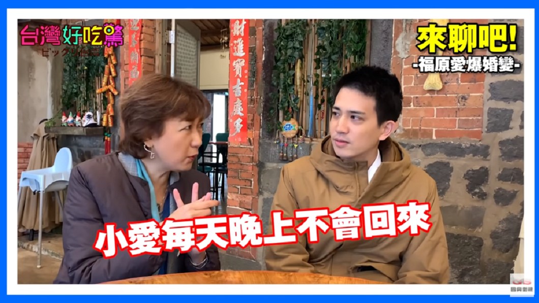 日本選手透露福原愛晚上都沒有回房間。(圖/翻攝自《國興衛視》YouTube)