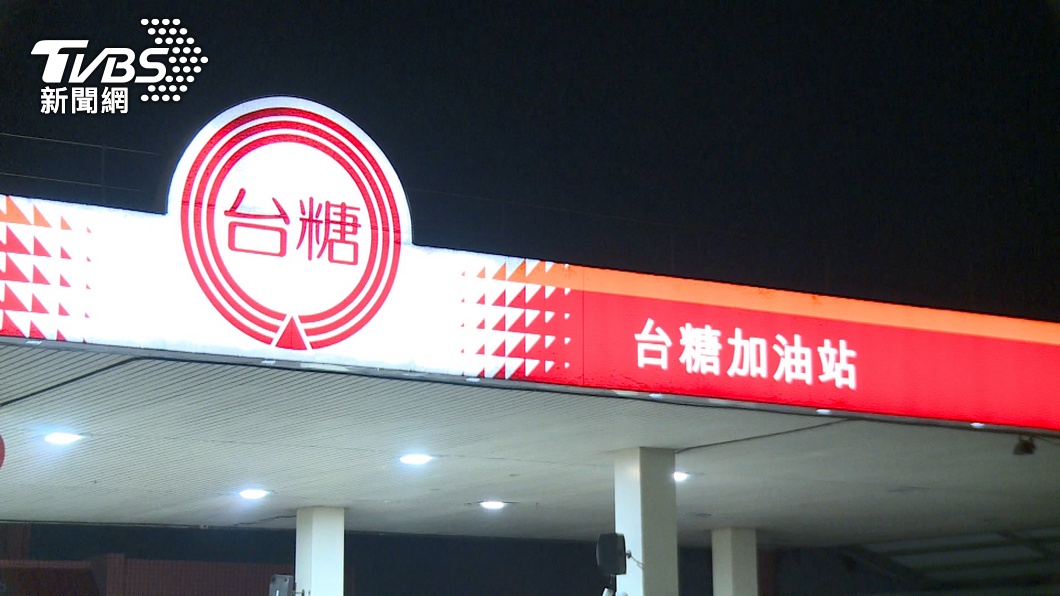 台糖徵148名新血!「高中職畢業就可」福利佳 11月下旬啟動