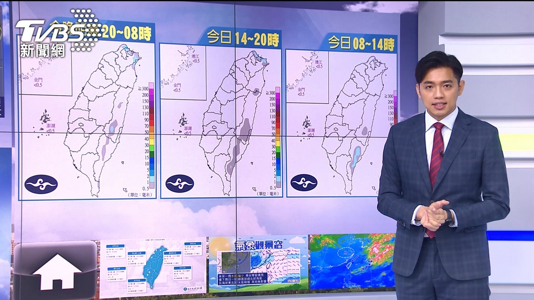 圖／TVBS