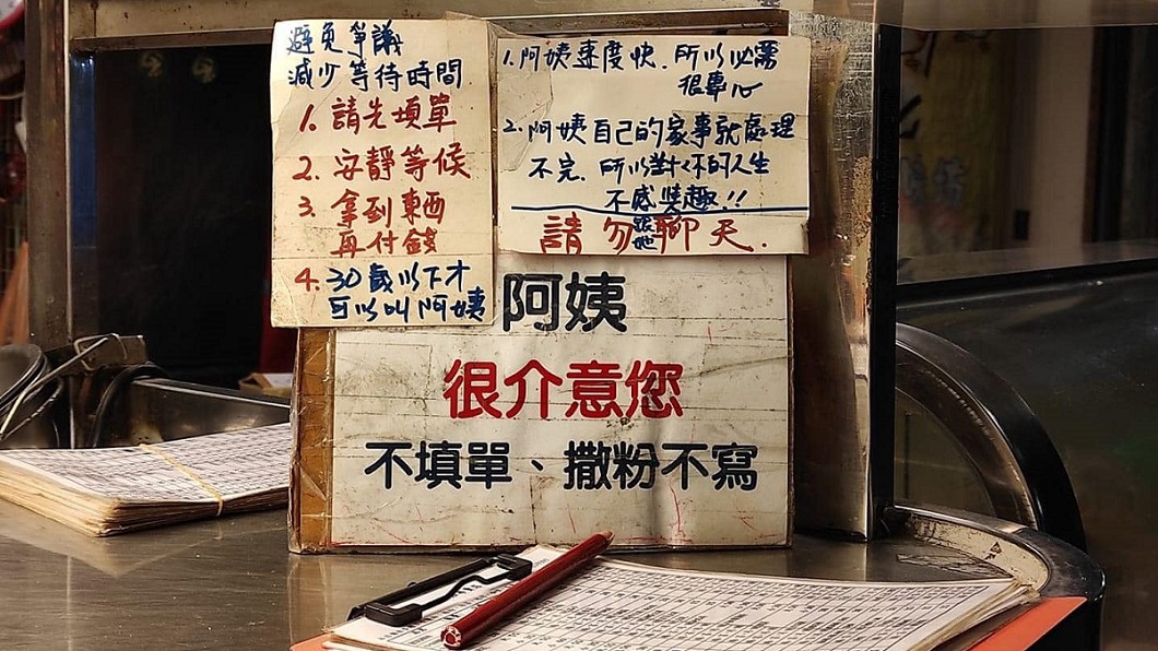 男買鹽酥雞不敢聊天 網見公告笑翻:老闆娘超有個性