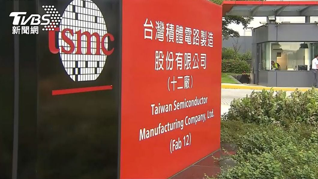 台積電製程領先全面擴充　技術論壇關鍵重點一次看