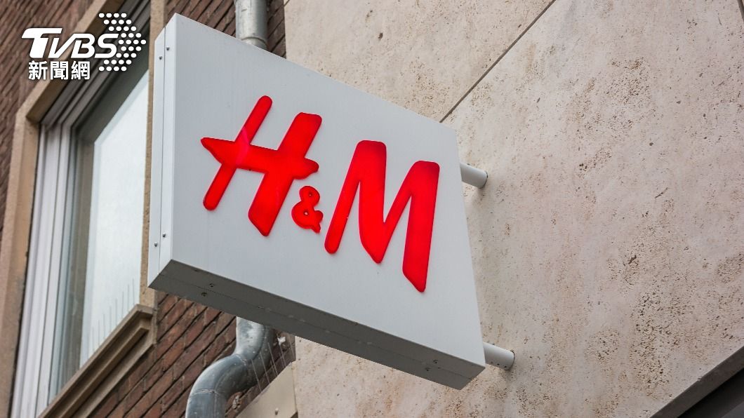 退出俄羅斯市場衝擊大 H&M宣布全球裁員1500人