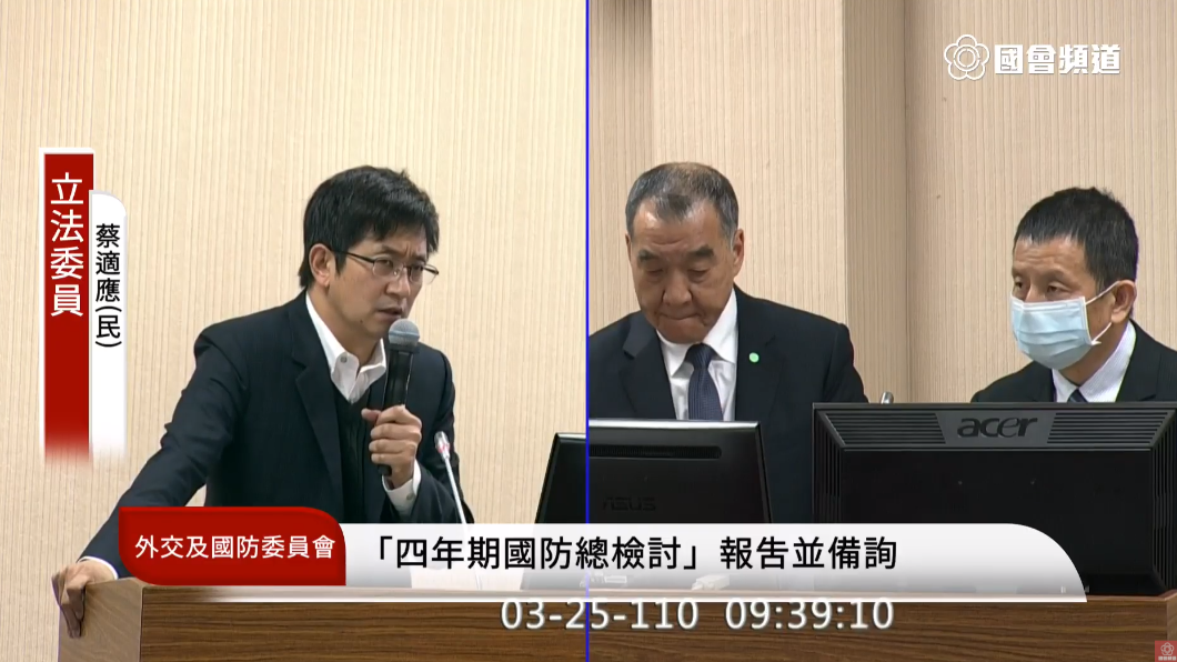 國防部長邱國正、空軍參謀長黃志偉備詢。(圖/翻攝自國會頻道)