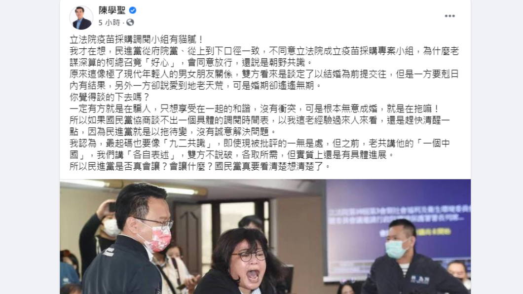 陳學聖呼籲國民黨得想清楚。(圖/翻攝自陳學聖臉書)
