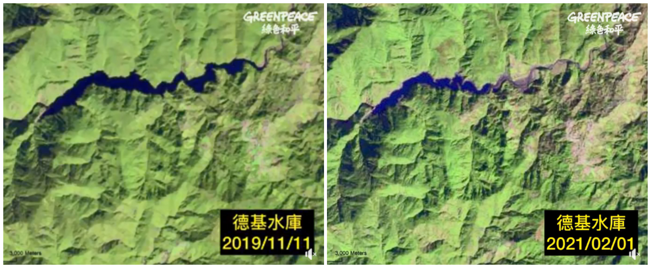 德基水庫目前水情吃緊。(圖/翻攝自綠色和平組織臉書)