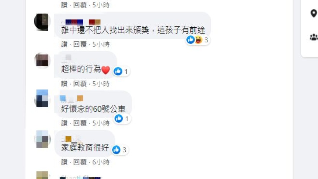 網友們紛紛大讚高中生有前途。(圖/翻攝自爆廢公社二館)