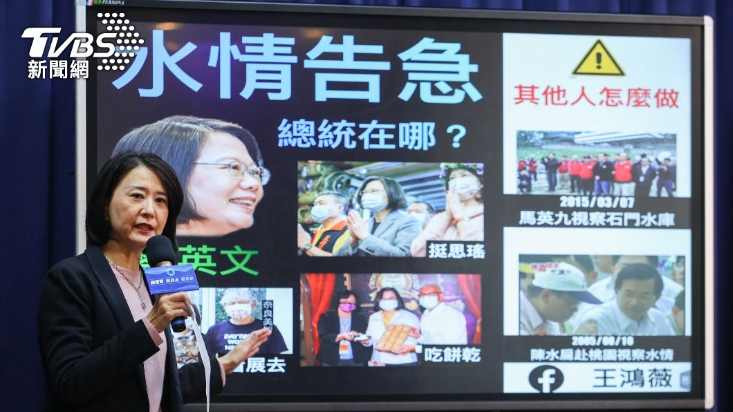 藍指總統未視察水庫如神隱 綠:口水無法解決旱象