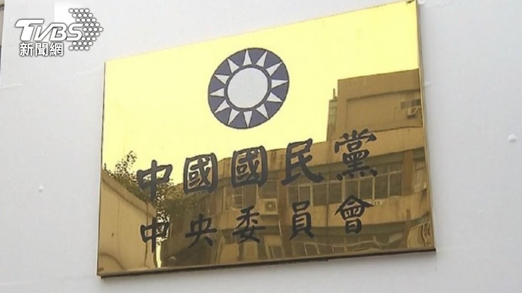 國民黨。(圖/TVBS資料畫面)