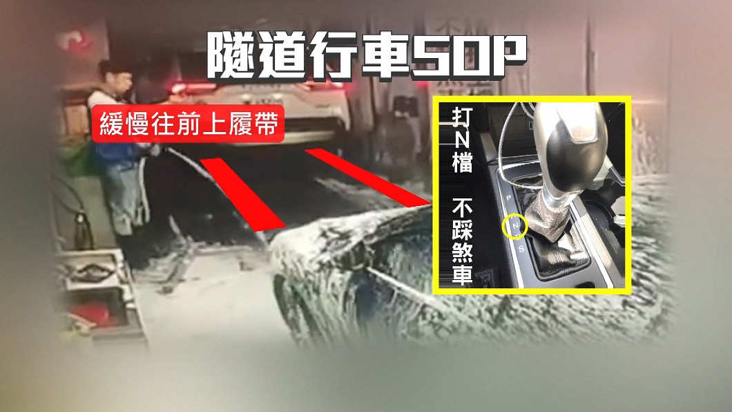 圖/翻攝爆料公社