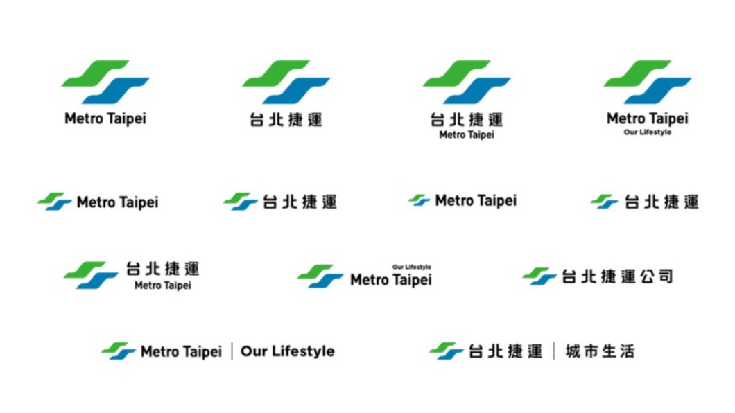 北捷全面更新企業識別標誌。(圖/翻攝自北捷網站)