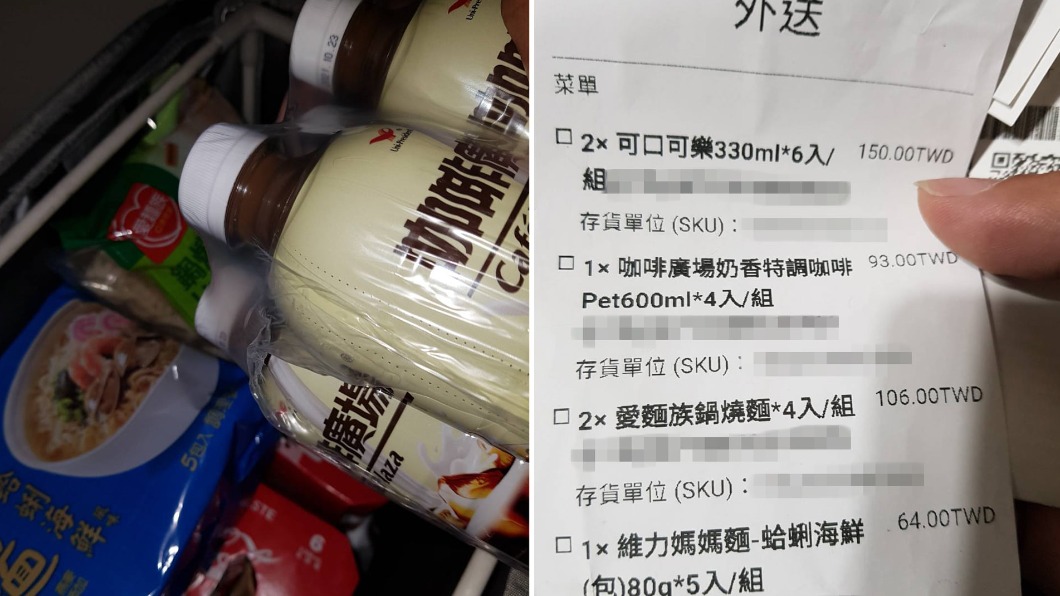 備註上要求外送員挨家挨戶送商品。(圖/翻攝自UberEats全台討論區臉書)