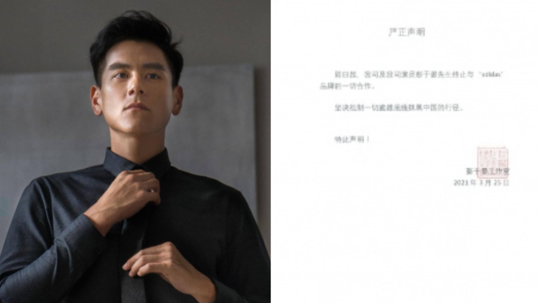 彭于晏發表解約聲明稿。(圖/翻攝自彭于晏臉書、彭于晏工作室微博)