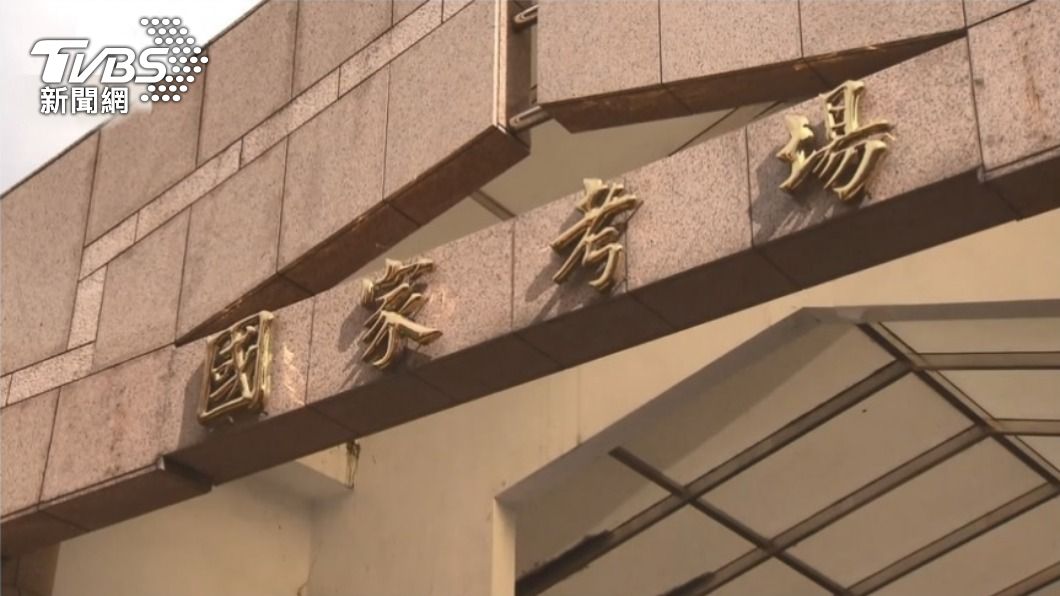 鐵飯碗不吃香了？公務員報考率近十年下降一半　考選部曝原因