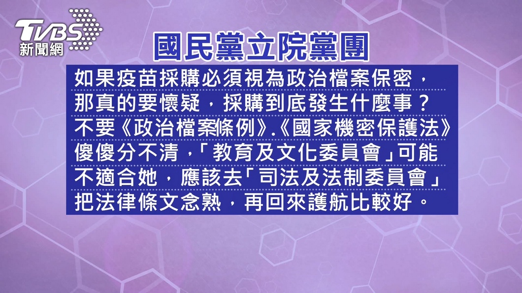 圖／TVBS