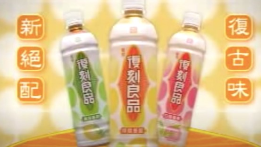 復刻良品的廣告詞至今仍讓網友津津樂道。（圖／翻攝自小智Kevin YouTube）