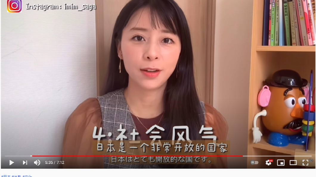 佐賀太太提出日本丈夫不管妻子出軌4大原因。(圖/翻攝自《Mrss佐賀太太TV》YouTube)
